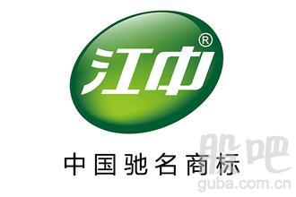 江中藥業(yè)
